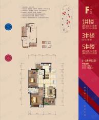 龙光君悦华庭3室2厅2卫户型图