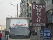 水印蓝庭一期