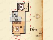 福利莱万和城1室1厅1卫户型图