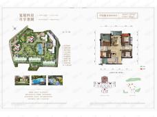 中海九龙天颂4室2厅2卫户型图