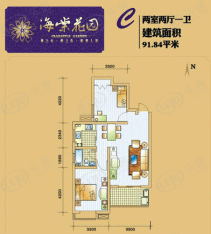 海棠花园C户型 2室2厅1卫1厨户型图