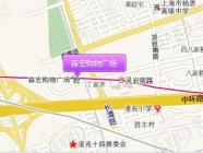 森宏购物广场