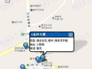 立海国际商务公寓