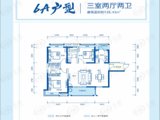 荣盛金鹗御府6A户型126.43㎡ 三室两厅两卫户型图