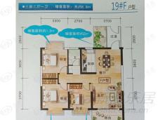 碧海蓝天台湾城3室2厅2卫户型图