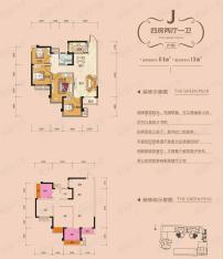中海雍翠峰4室2厅1卫户型图