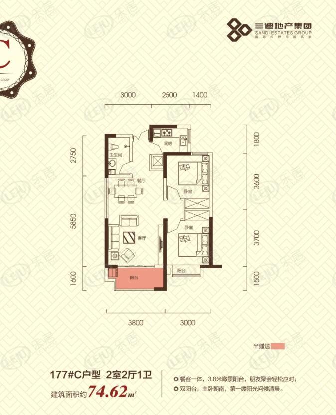 金台三迪世纪新城 户型面积47.89~121.42㎡