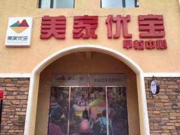 香邑壹街社区实景