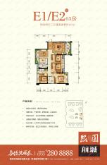 艺展熙园4室2厅2卫户型图