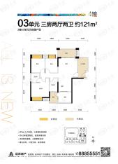 远洋新悦4栋03单元户型图