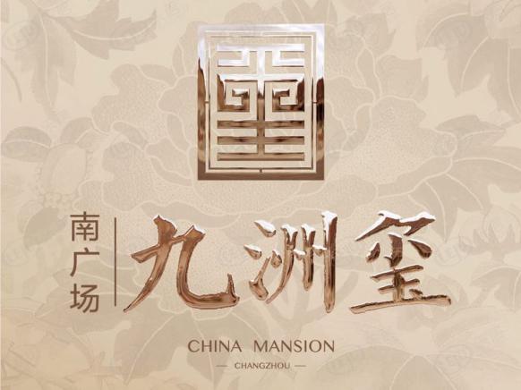 效果图