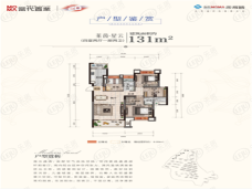 当代MOMΛ未来城4室2厅2卫户型图