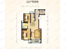 红堡天邑A2户型户型图