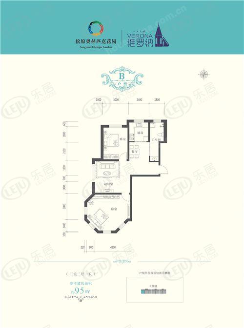 宁江松原中央公馆,中央公馆户型图公布