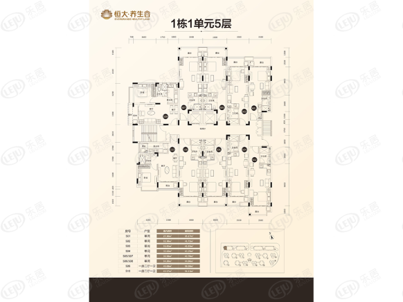 楼层平面图