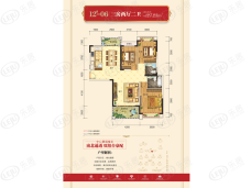 雨母新城紫荆园3室2厅2卫户型图