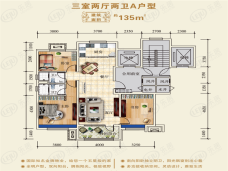 众邦•皇苑三室两厅两卫A户型，2#、3#、13#西单元西户户型图