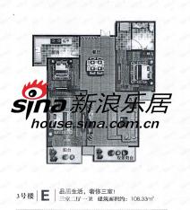 玉龙湾公馆3室2厅1卫户型图