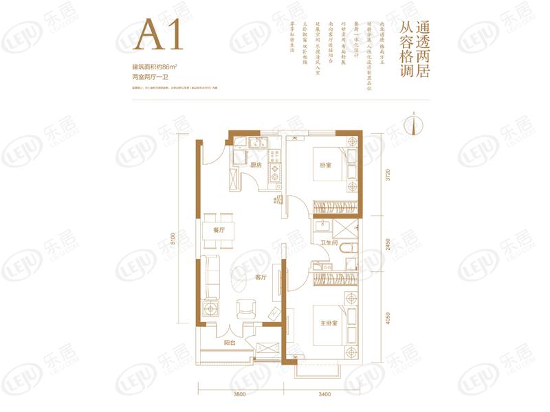 恒大天筑起价约元 户型面积86 197 买房导购 北京乐居网