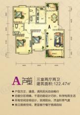 华申·昭州鑫城3室2厅2卫户型图