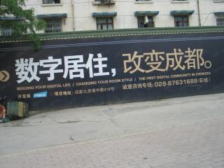 欧波罗