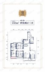 纽宾凯汉city国际社区B2-4层户型图