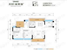 美好雍景臺B1户型户型图