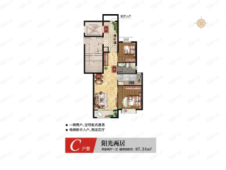 北欧公园C户型户型图