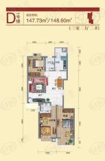 汇鑫花园1号楼D户型 三室二厅二卫户型图