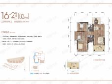 盛天东郡16#2单元03户型户型图