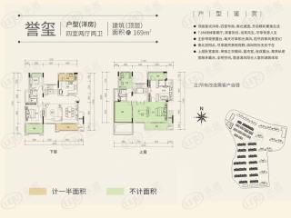 江河南湖天著洋房169㎡（建筑顶层）户型图