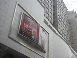 春熙大厦