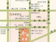 齐盛世纪今天花园三期