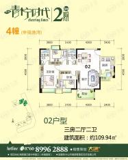 青柠时代3室2厅2卫户型图