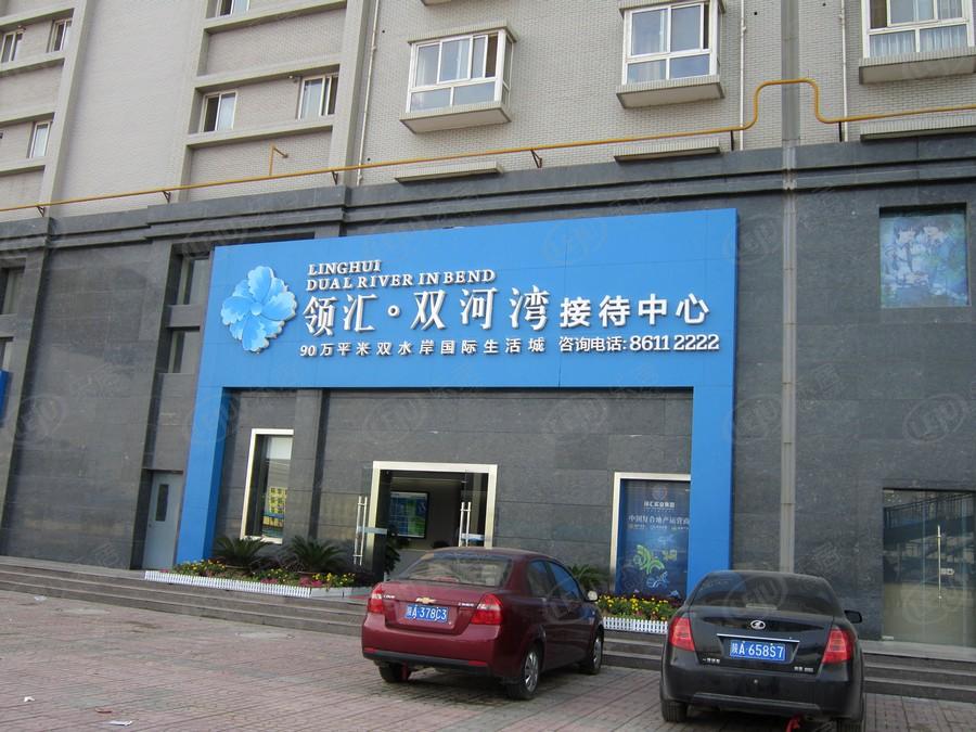 未央西安上河雲璟价格曝光，约13922元/㎡，户型面积81.69~170㎡