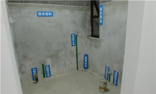 样板间