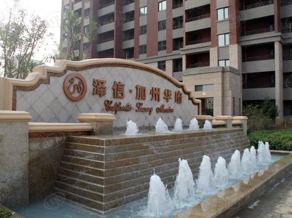 社区实景