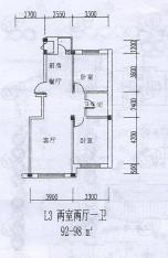 紫庭园紫庭园　住宅　两室两厅一卫　92-98平方米户型图