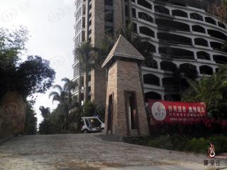 官塘御泉庄