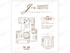 绿地理想城悦湖公馆J户型 1#2#二层平面示意图户型图