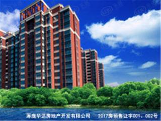 亚太国际健康城