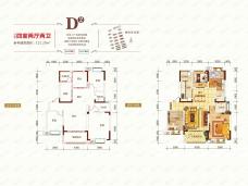 海宏江南壹号D2户型户型图