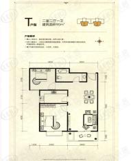 新华三里家园2室2厅1卫户型图