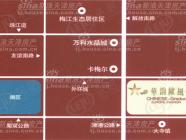 立达博雅苑
