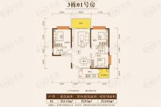 荣基财富广场3室2厅2卫户型图