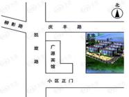 友谊花园