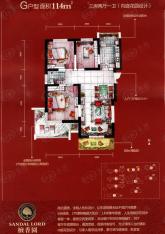 檀香园G户型 三室两厅一卫（内庭花园设计） 6米挑高 1.8米跨度，餐客一体户型图
