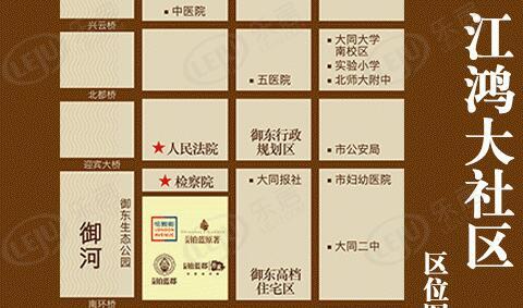 位置交通图