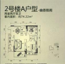 国盛伟岸滨洲房型: 二房;  面积段: 62.28 －79.11 平方米;户型图