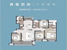 建业新城4室2厅2卫户型图